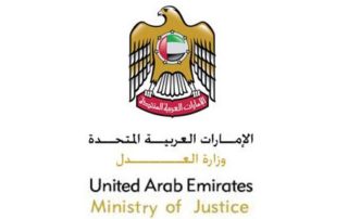 Ministry of Justice UAE