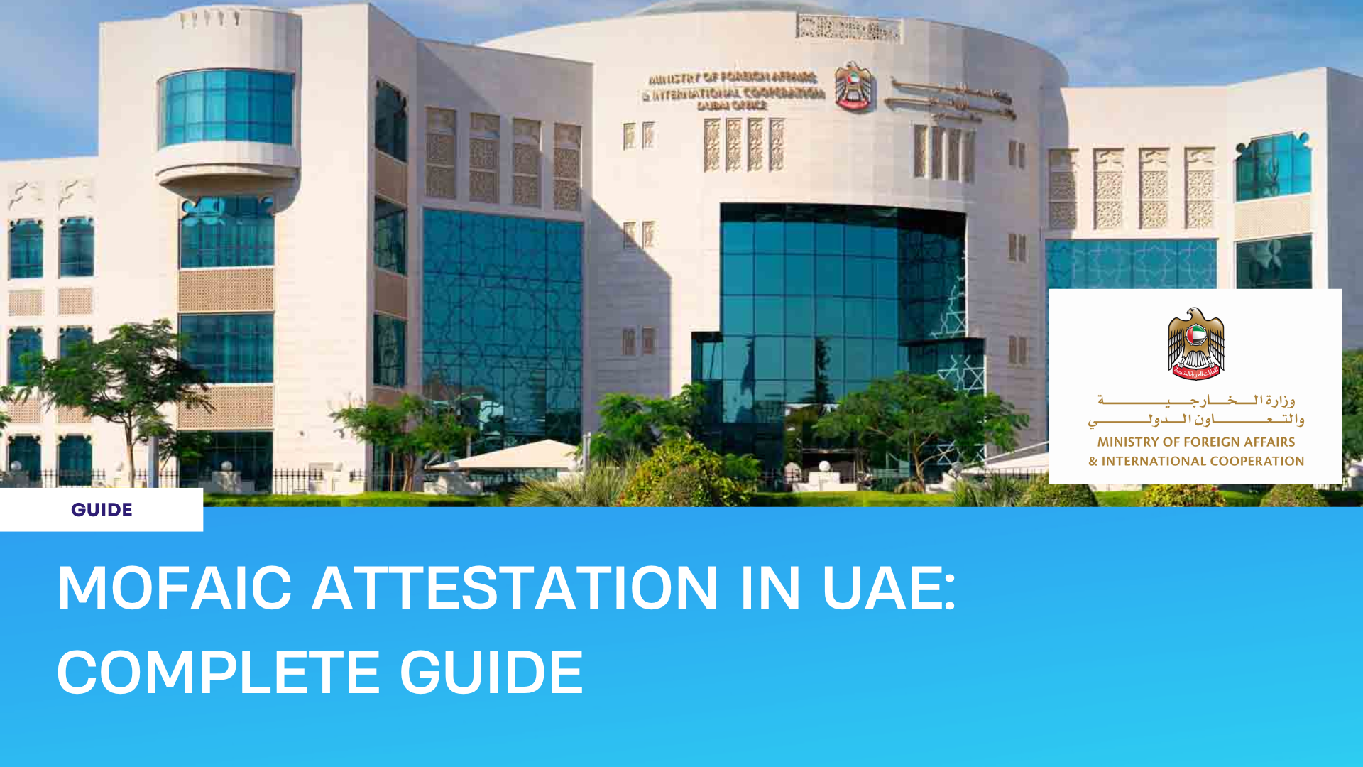 MOFAIC Attestation